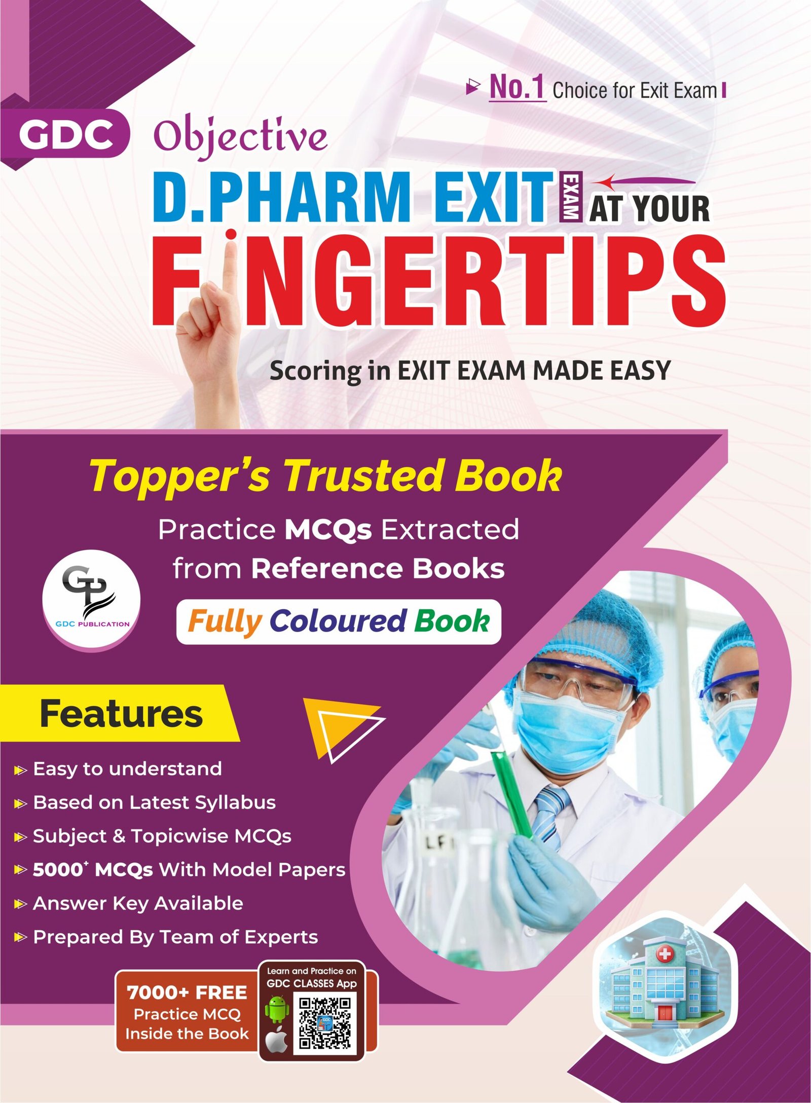 OBJECTIVE D.PHARM EXIT EXAM AT YOUR FINGERTIPS (COLOURED HARD COPY BOOK) | Diploma