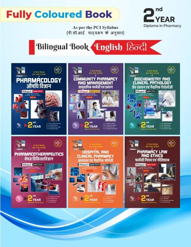 Diploma 2nd Year Bilingual (English + हिंदी) Hard Copy Coloured Books | Set of 6 Books