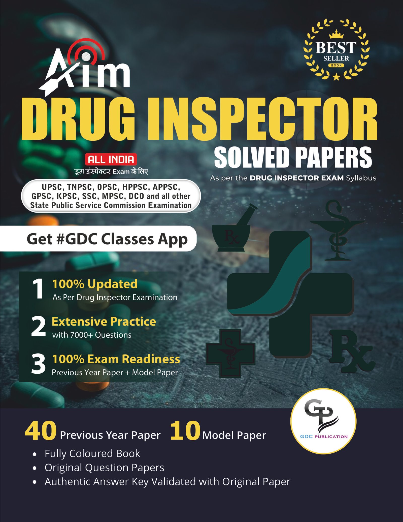 AIM DRUG INSPECTOR : PRACTICE MCQ QUESTION PAPERS & PREVIOUS YEARS EXAM PAPERS(HARD COPY BOOK)