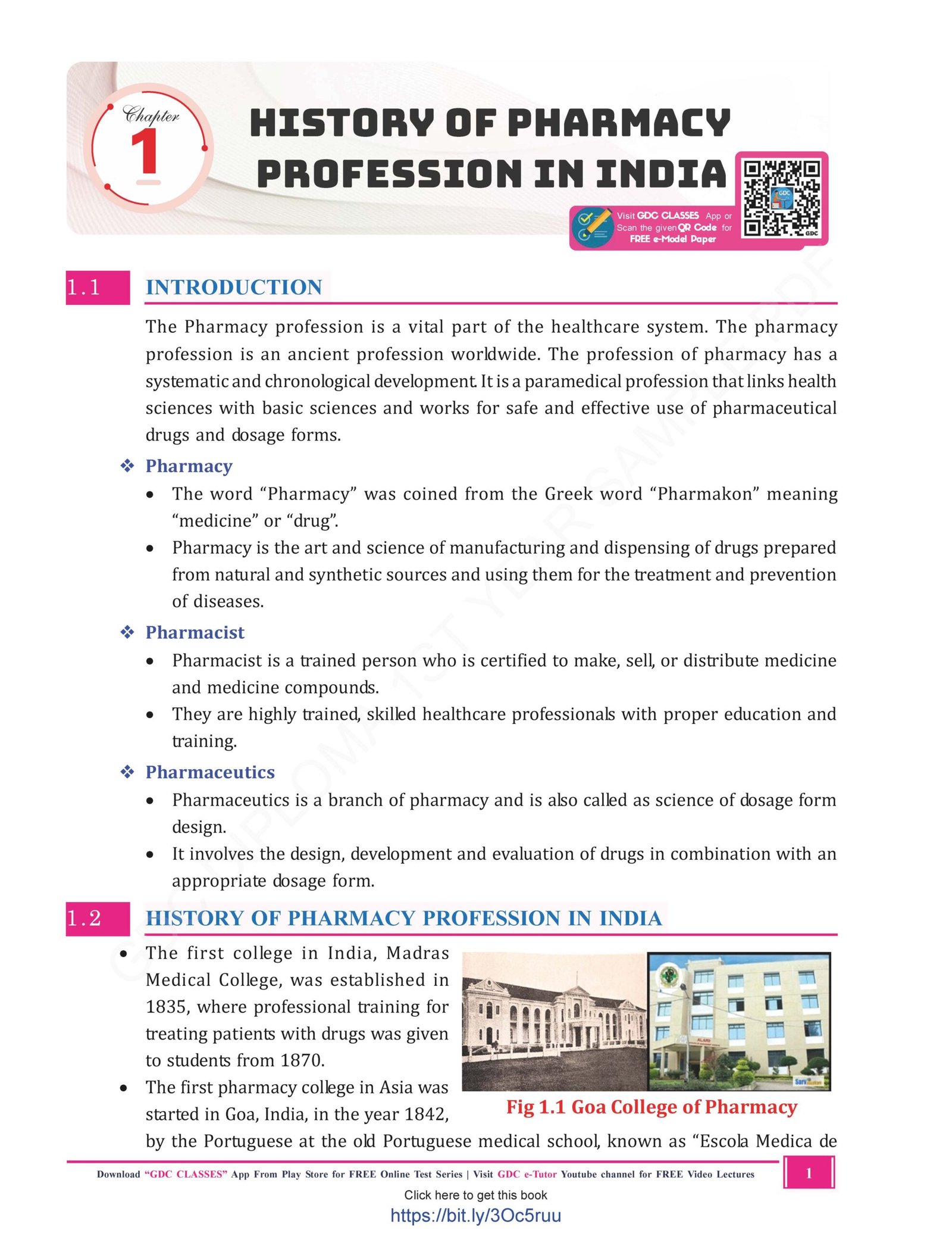 Diploma 1st Year Hard Copy Coloured Books | Set of 5 Books - Image 2