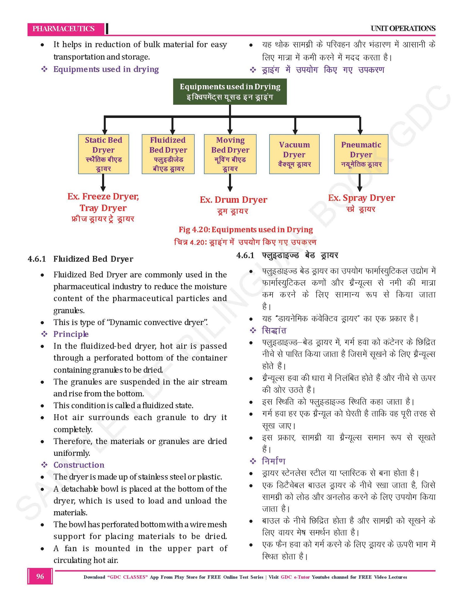 Diploma 1st Year Bilingual (English + हिंदी) Hard Copy Coloured Books | Set of 5 Books - Image 7