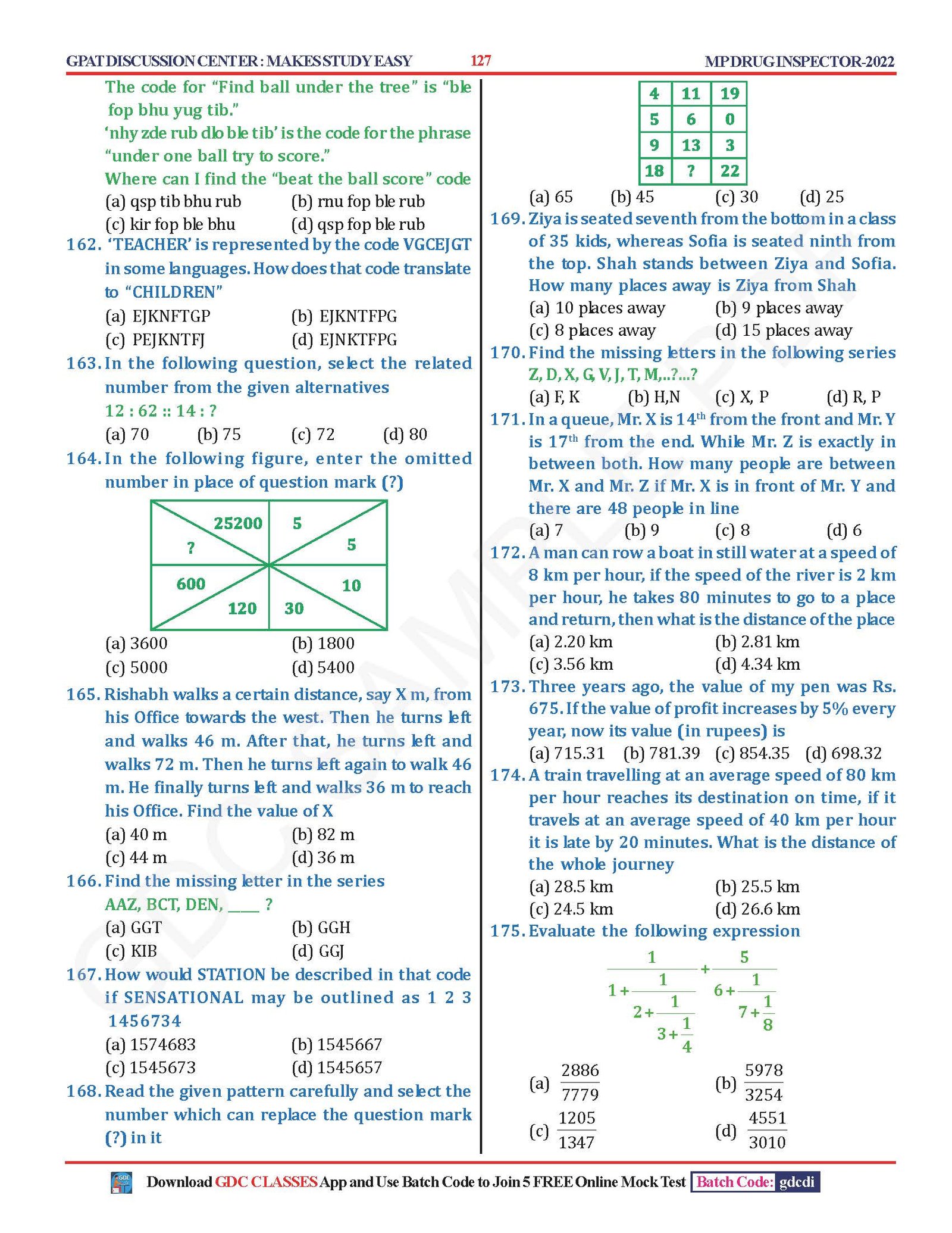 AIM DRUG INSPECTOR : PRACTICE MCQ QUESTION PAPERS & PREVIOUS YEARS EXAM PAPERS(HARD COPY BOOK) - Image 7