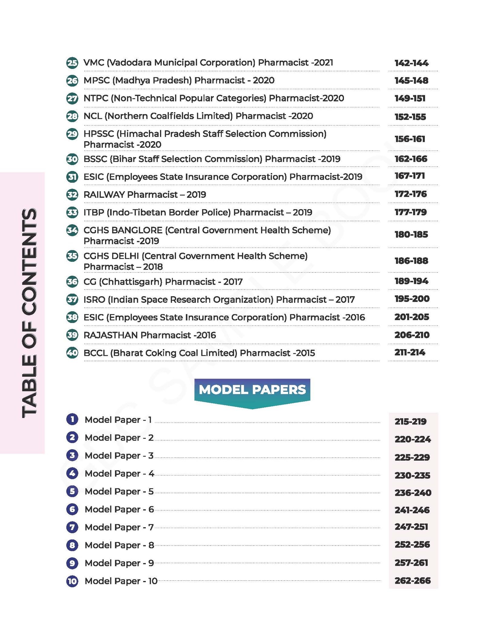 AIM PHARMACIST : PRACTICE MCQ QUESTION PAPERS & PREVIOUS YEARS EXAM PAPERS(HARD COPY BOOK) - Image 4