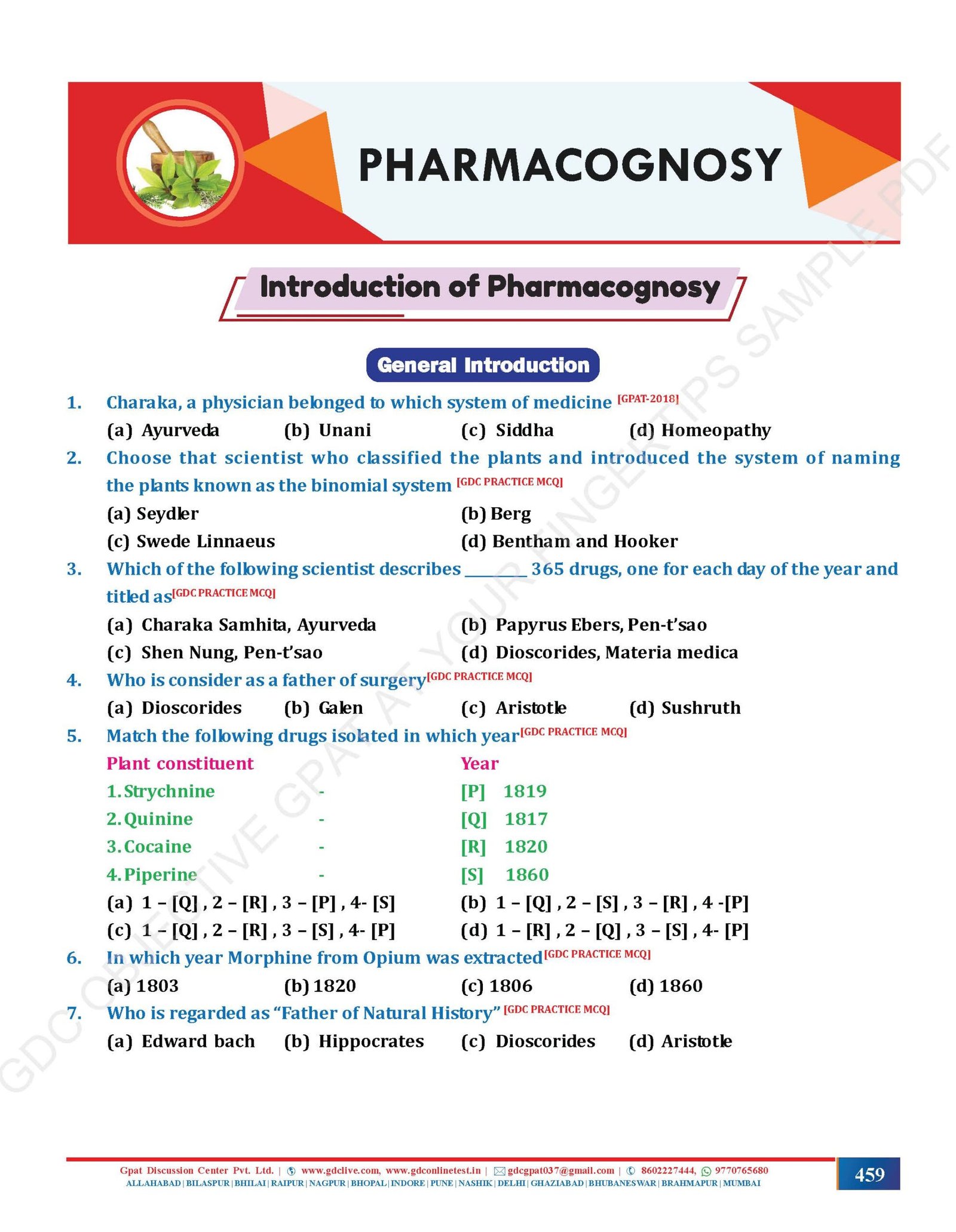 OBJECTIVE GPAT AT YOUR FINGERTIPS BOOK (COLOURED HARD COPY BOOK) - Image 5