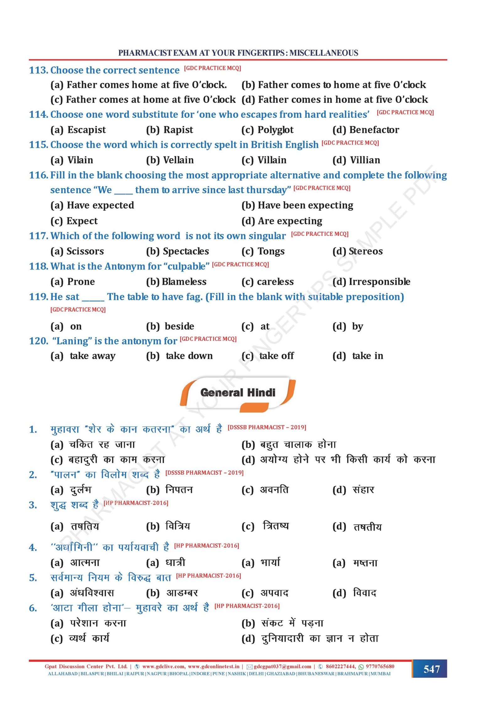 OBJECTIVE PHARMACIST EXAM AT YOUR FINGERTIPS (COLOURED HARD COPY BOOK) - Image 7